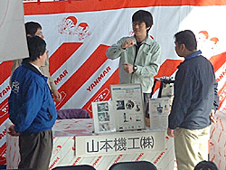 2010N t̑労Ӎ_1